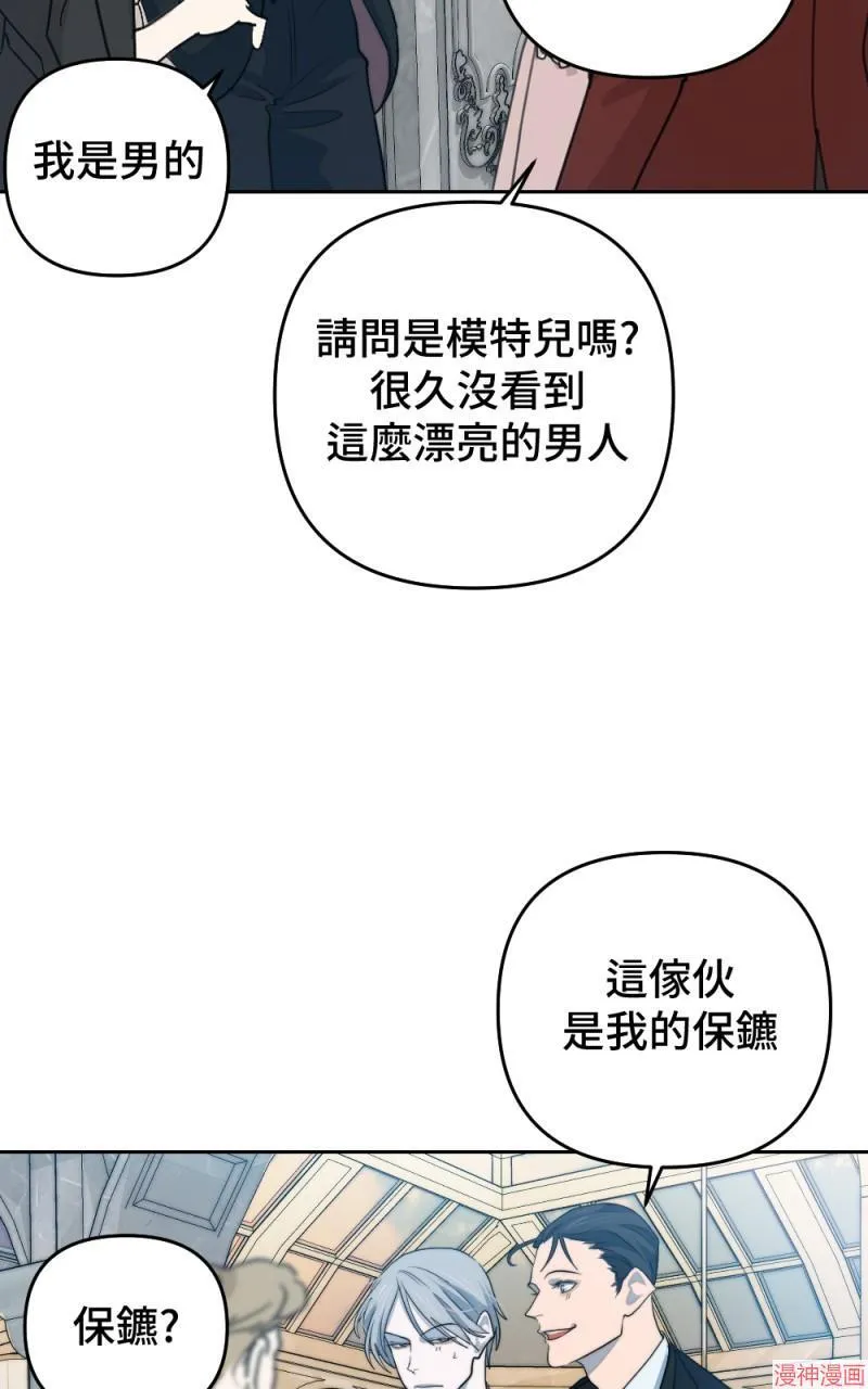 第45话 第61页