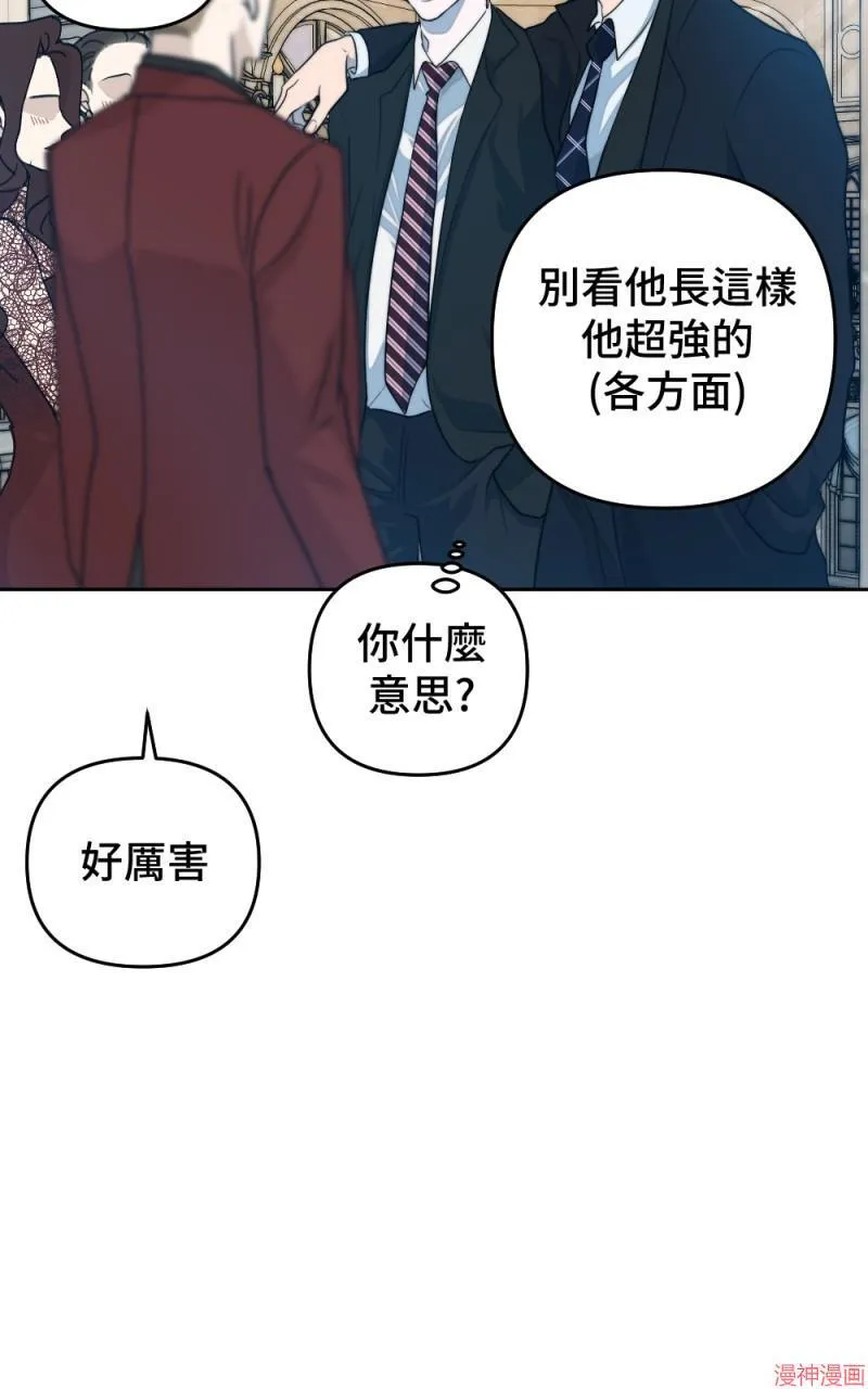 第45话 第62页