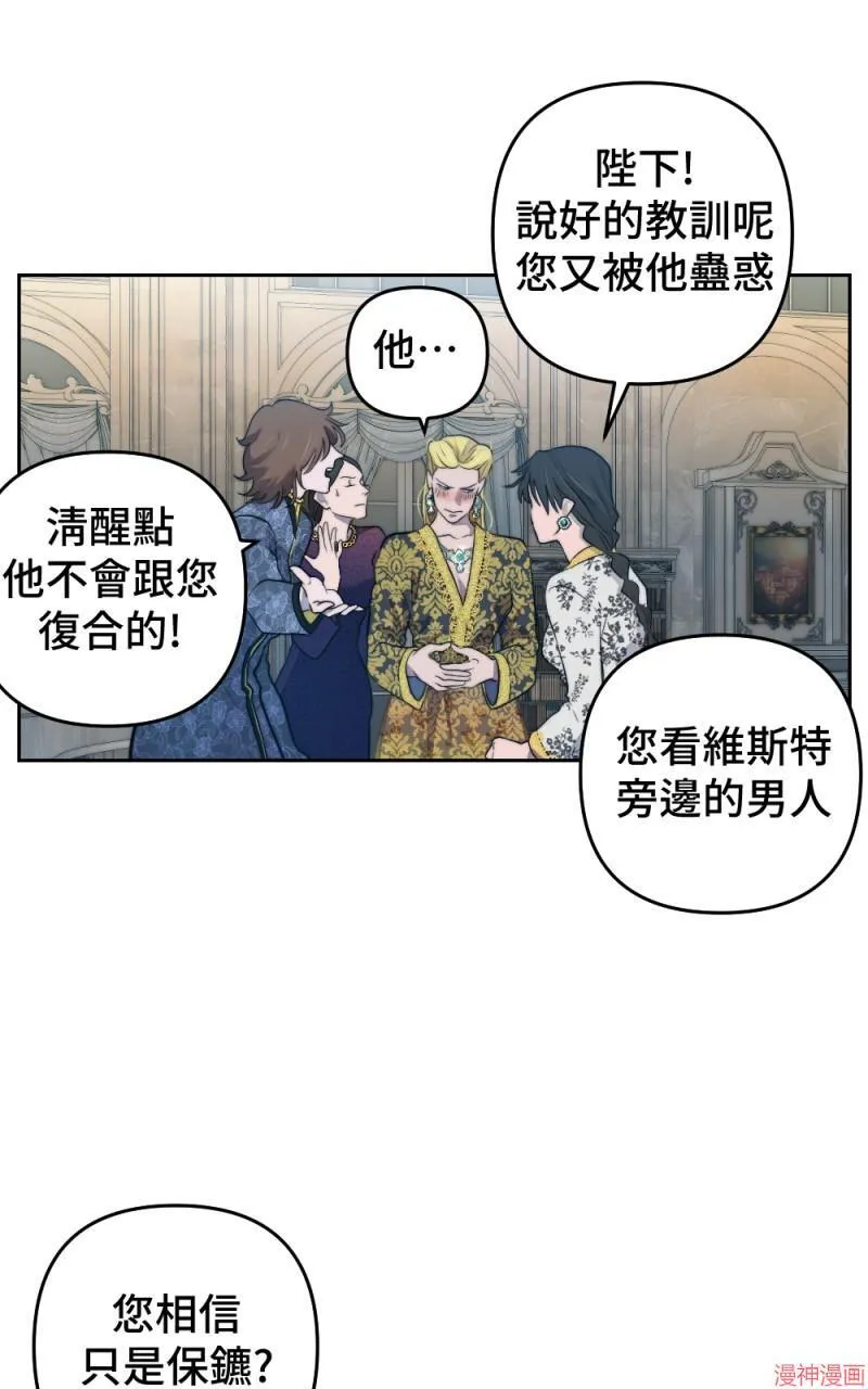 第45话 第63页