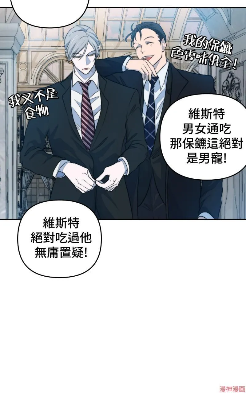 第45话 第64页