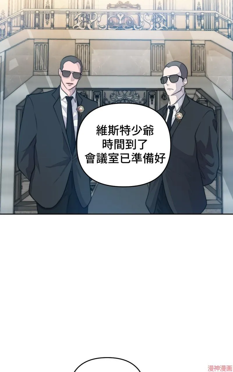 第45话 第67页