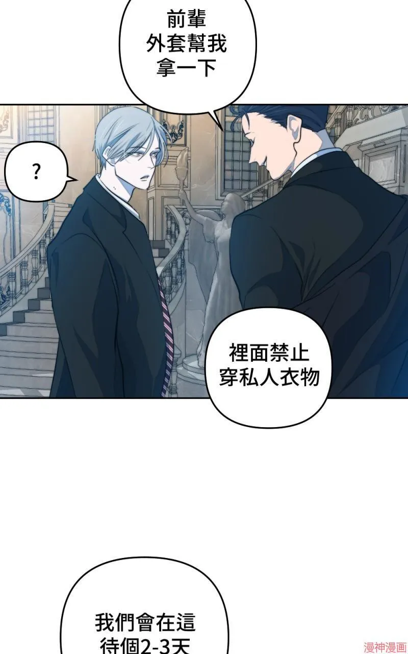 第45话 第68页