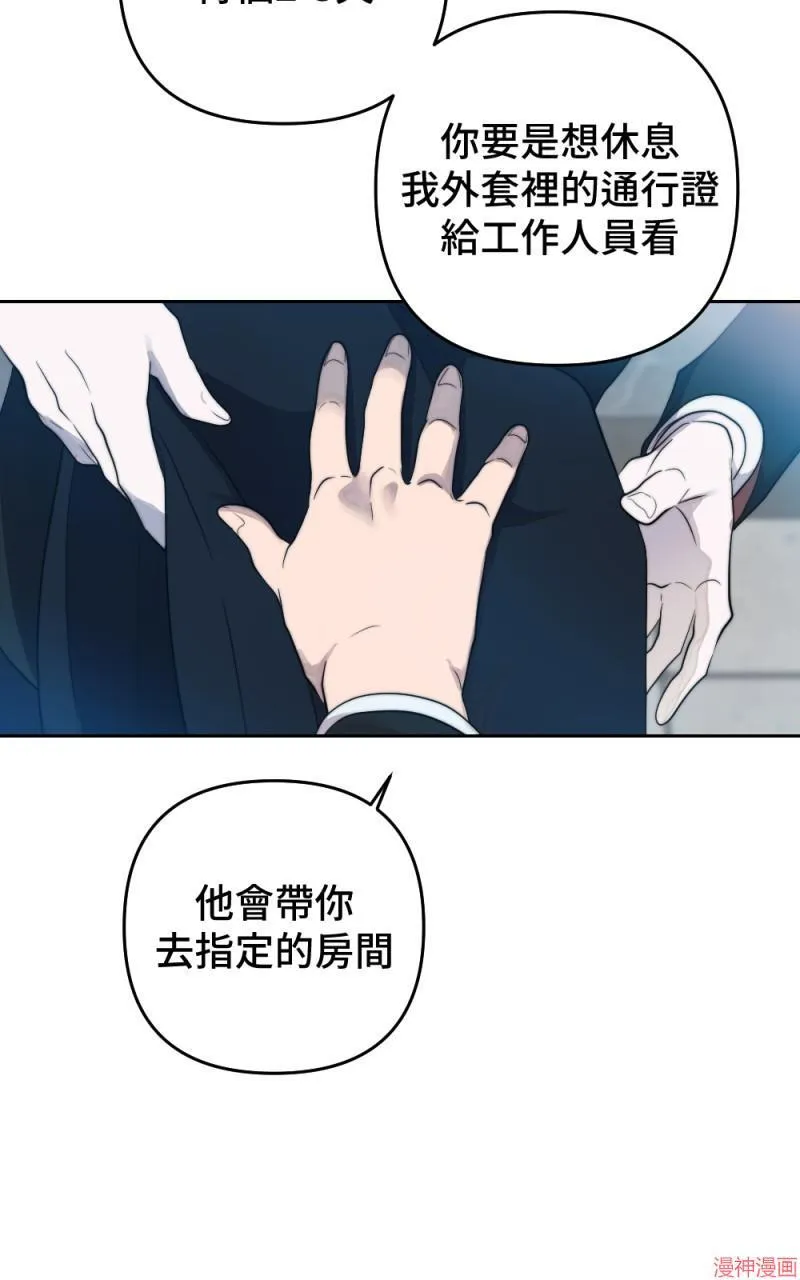 第45话 第69页