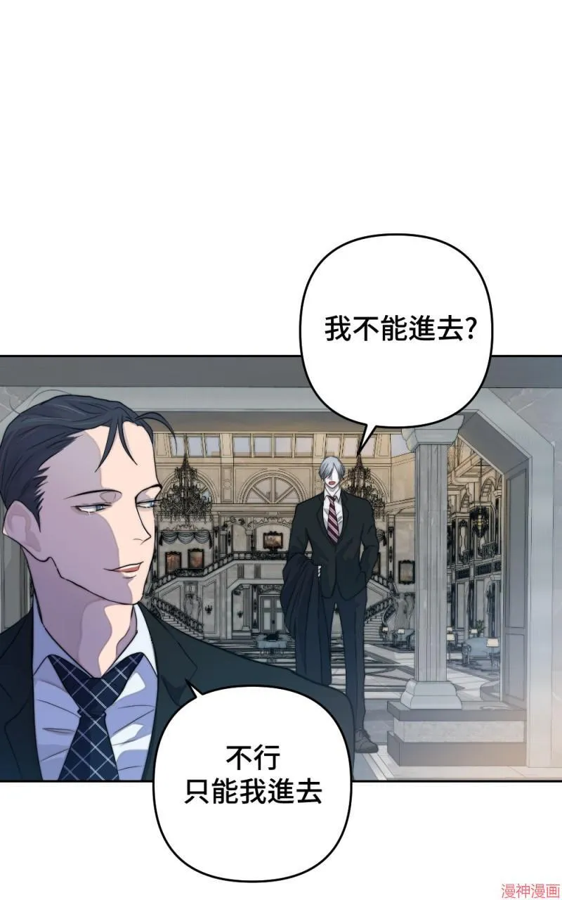 第45话 第70页