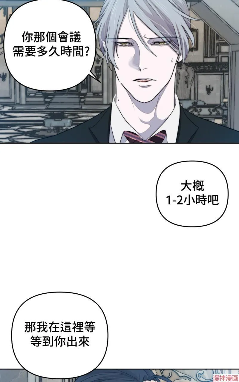 第45话 第75页