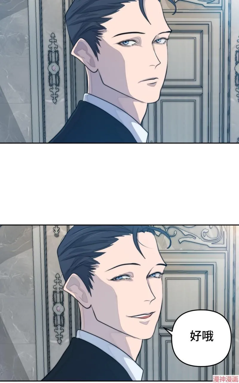 第45话 第76页