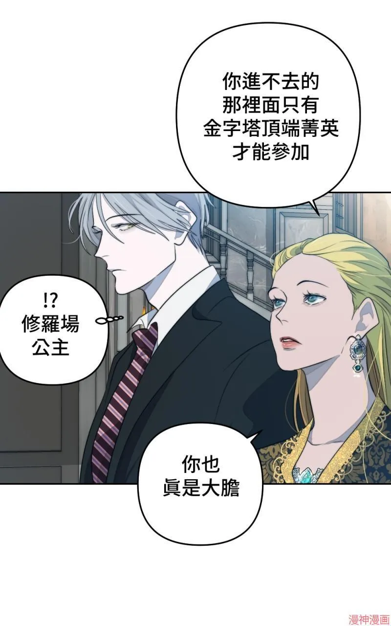 第45话 第79页
