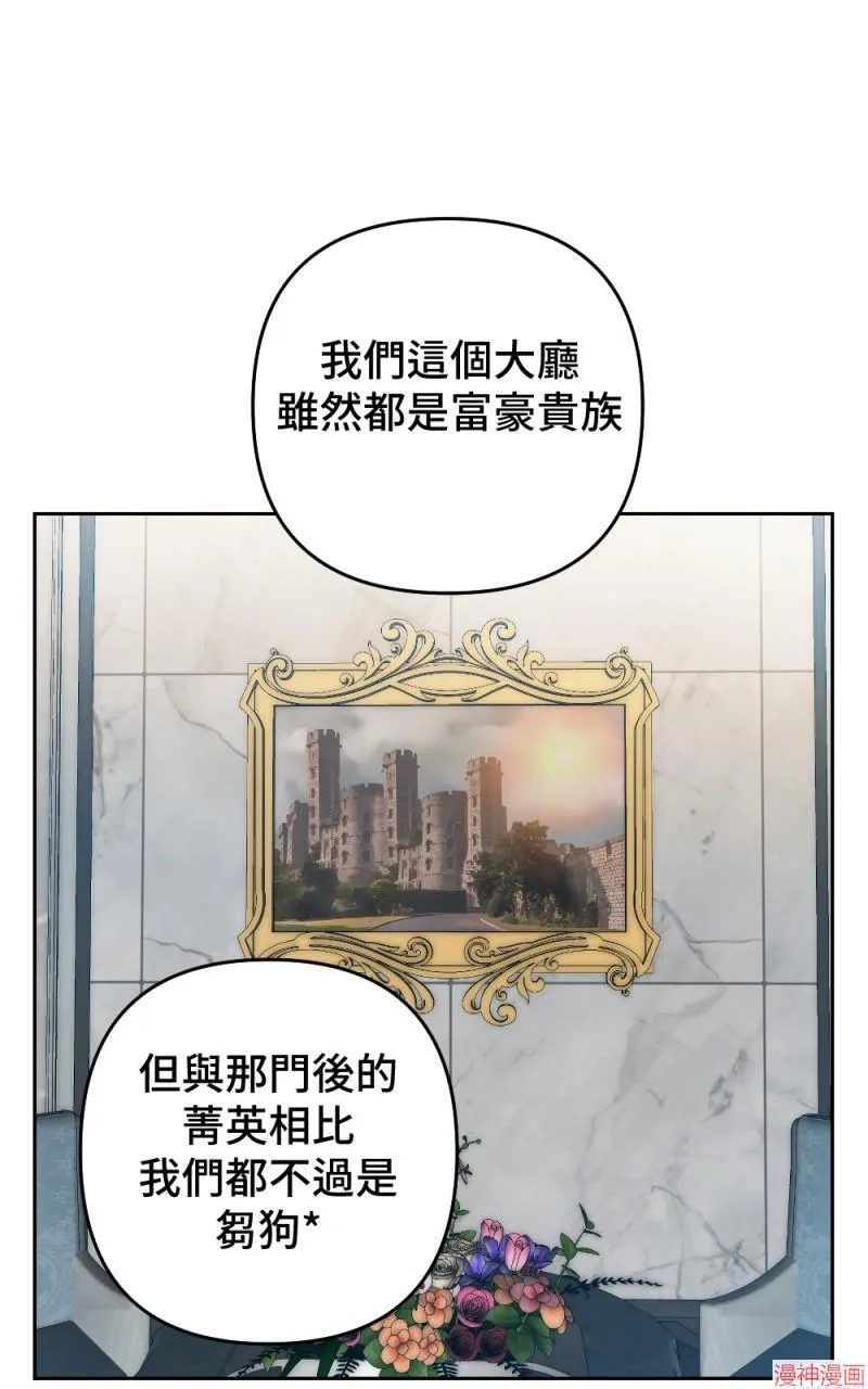 第45话 第80页