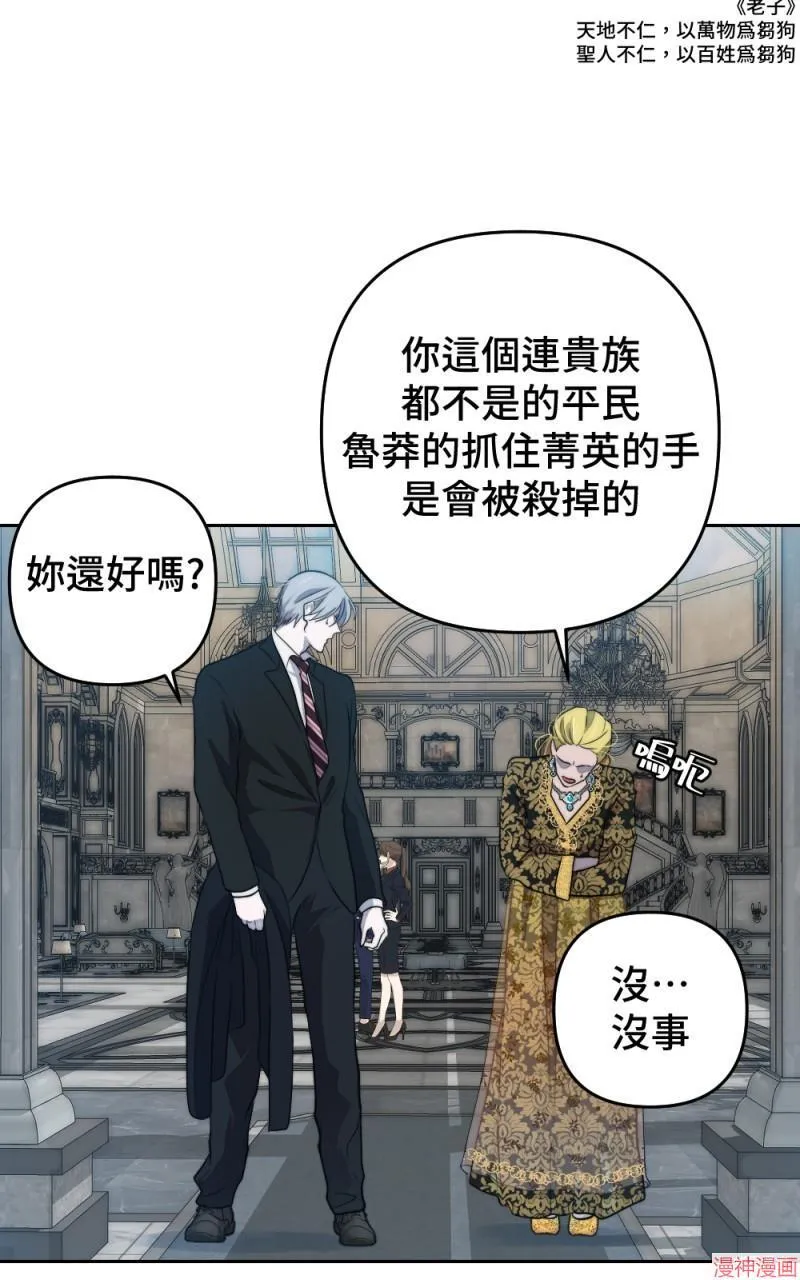 第45话 第81页