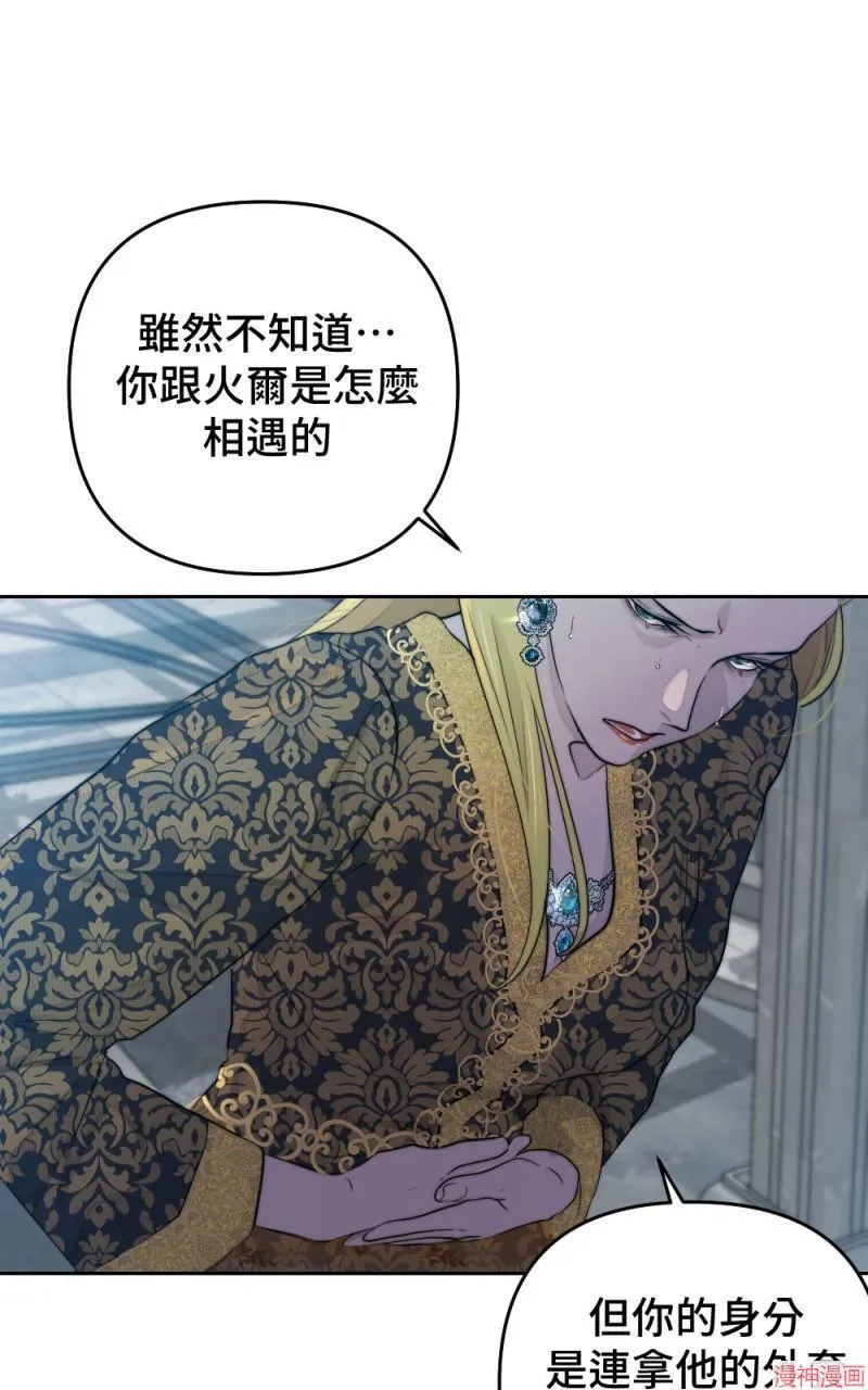 第45话 第82页