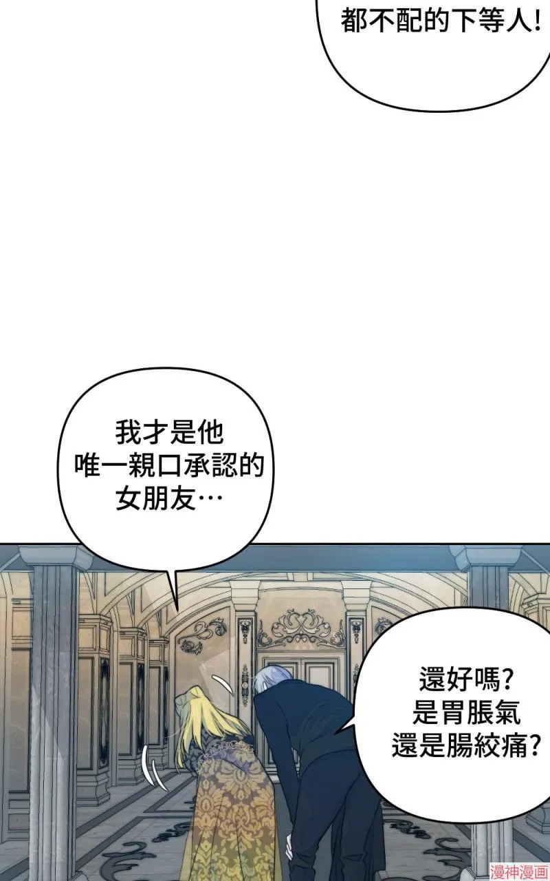 第45话 第83页