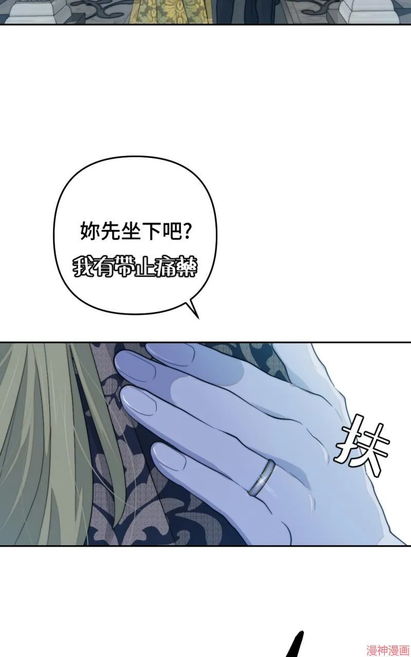 第45话 第84页