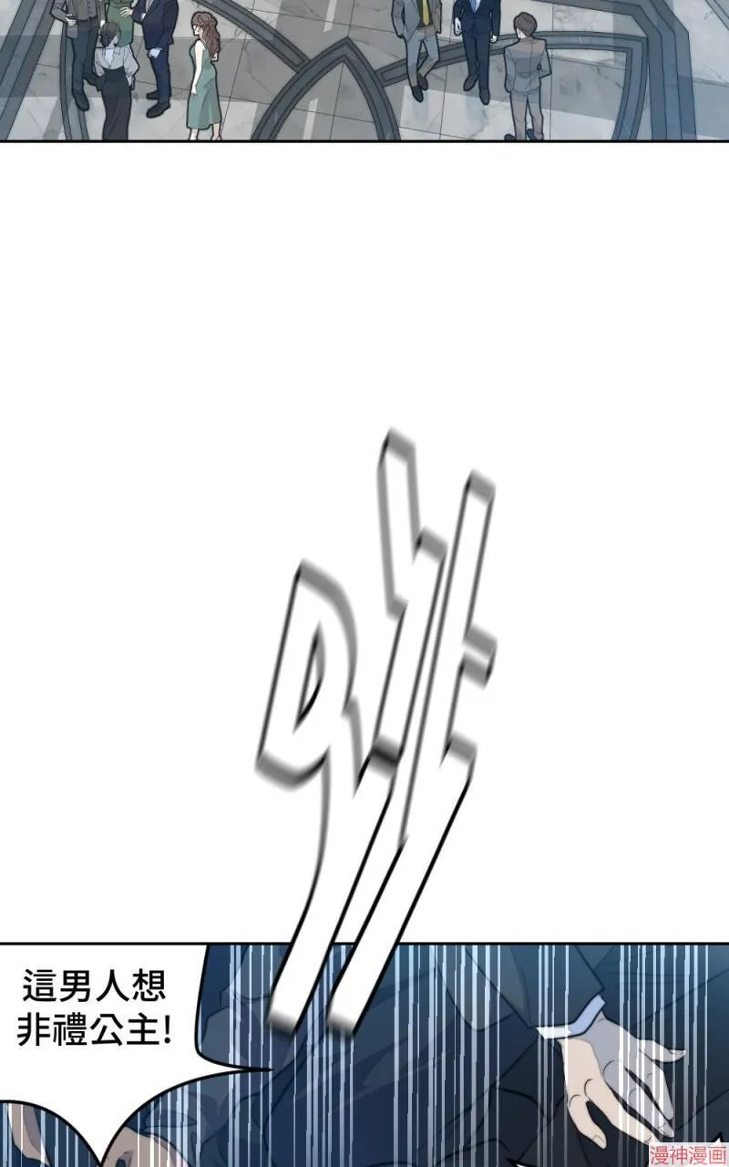 第45话 第86页
