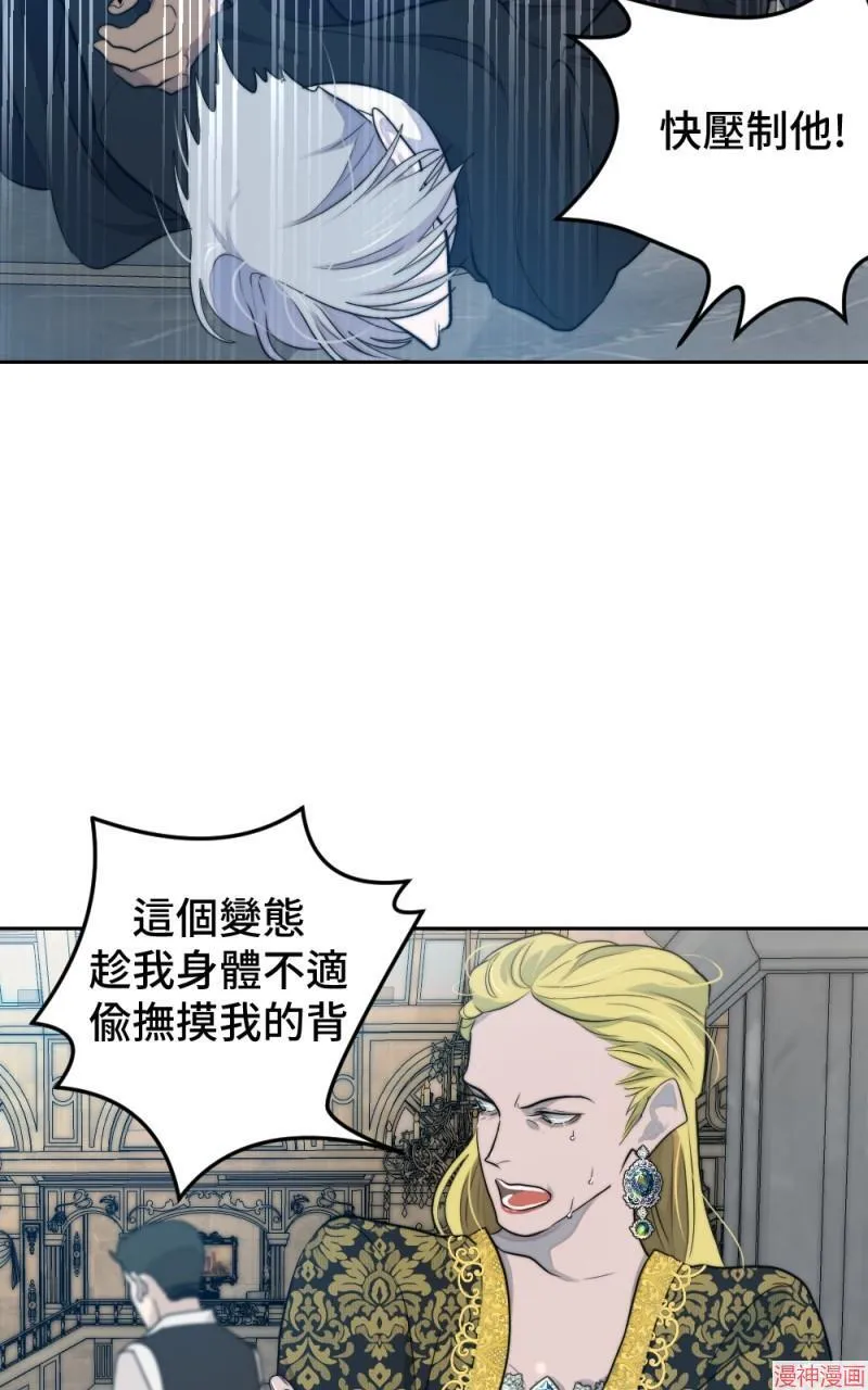 第45话 第87页