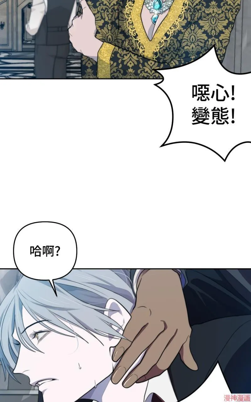第45话 第88页