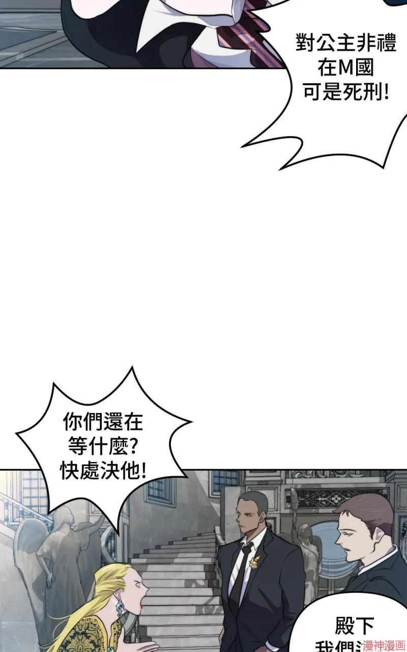 第45话 第89页