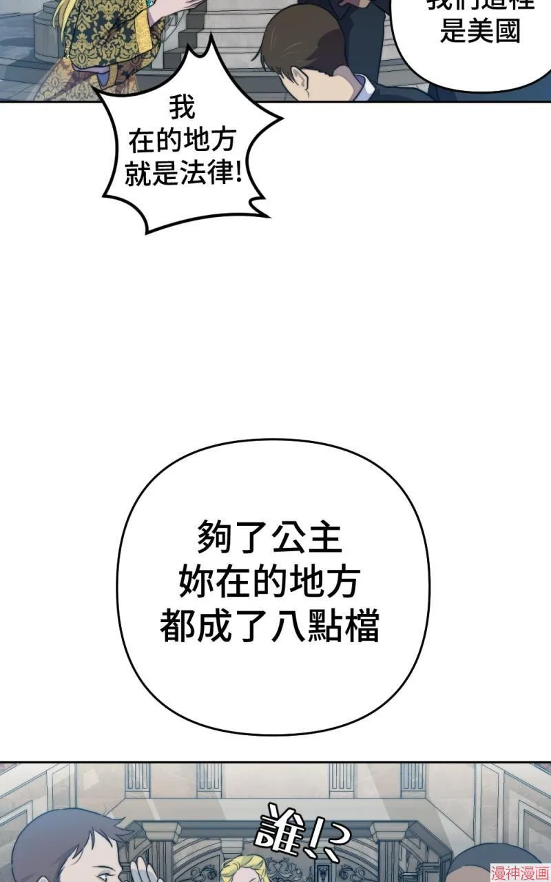 第45话 第90页