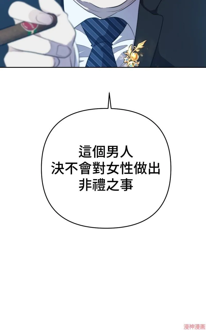 第45话 第93页