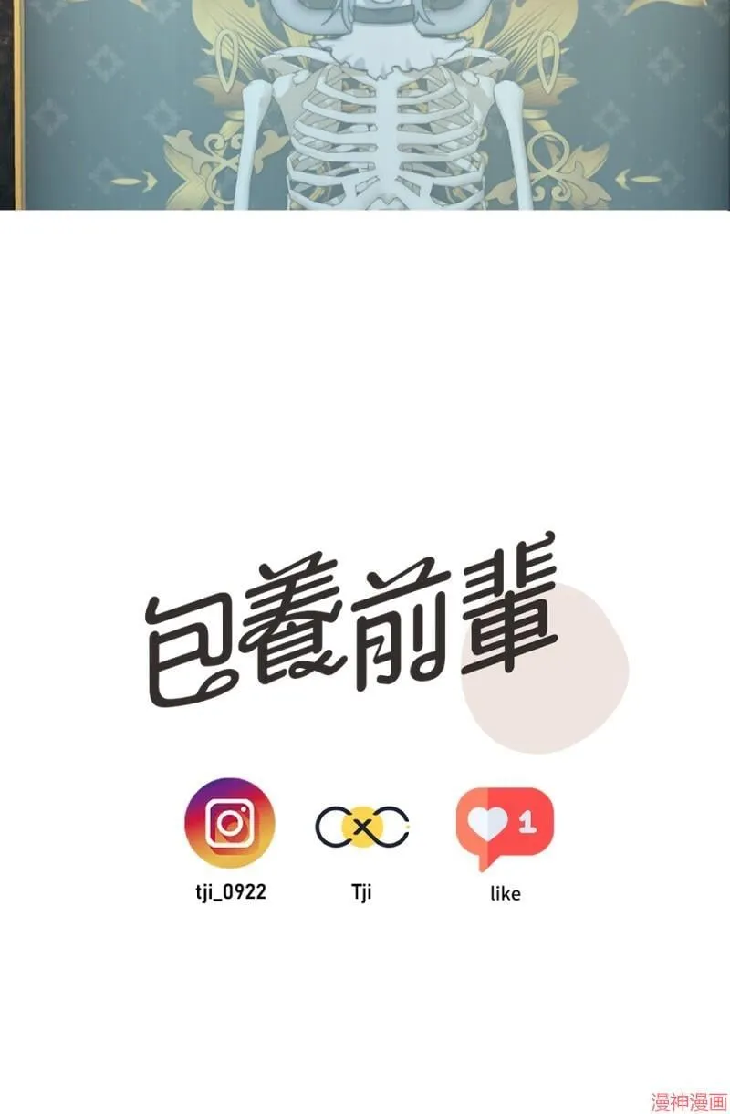 第45话 第95页