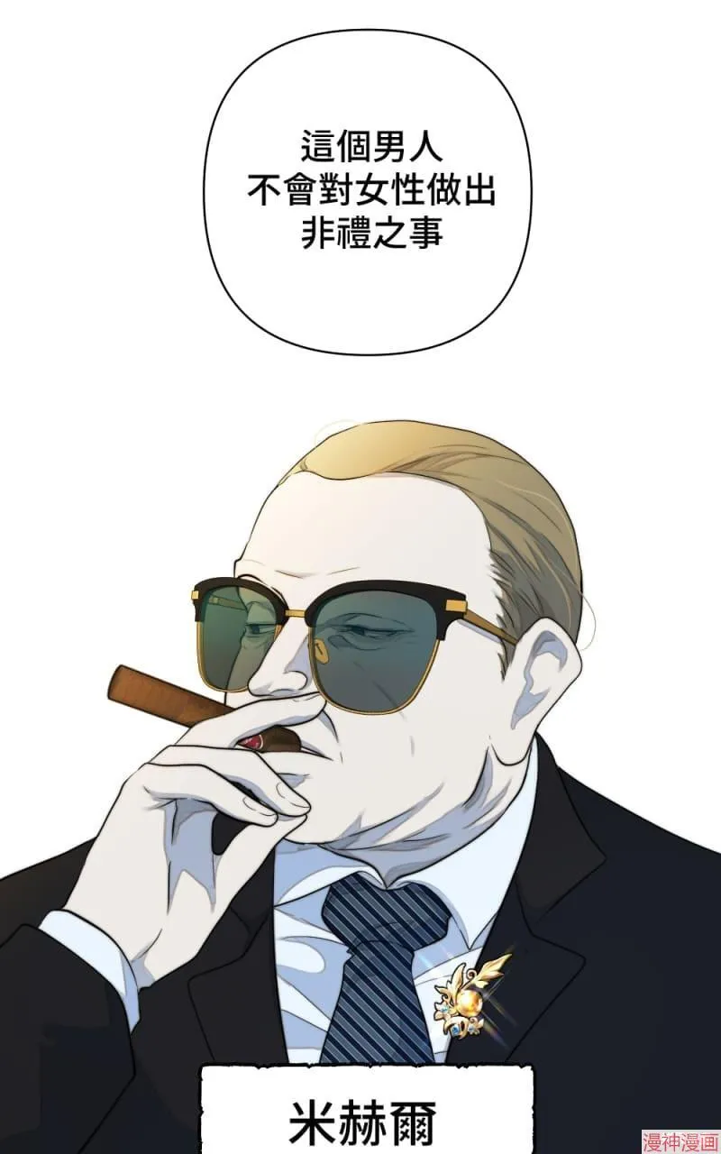 第45话 第98页