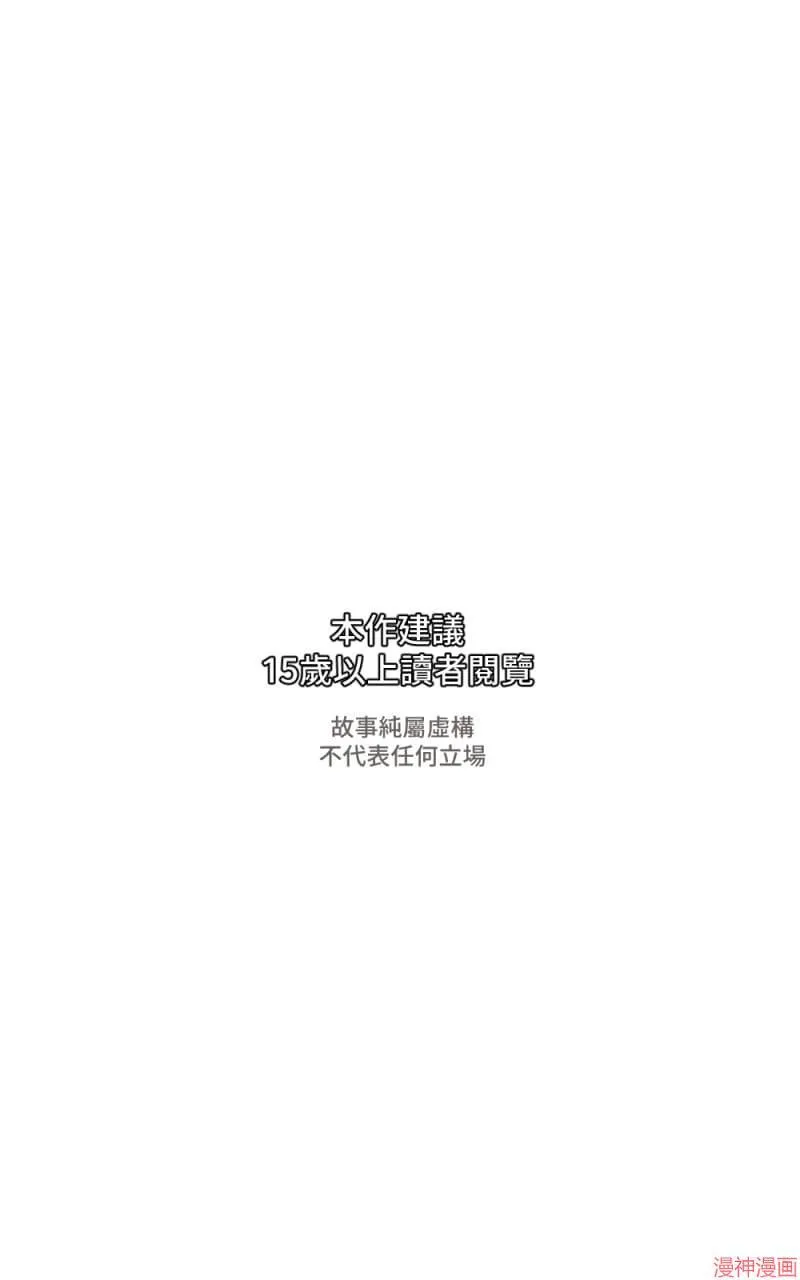 第46话 第1页