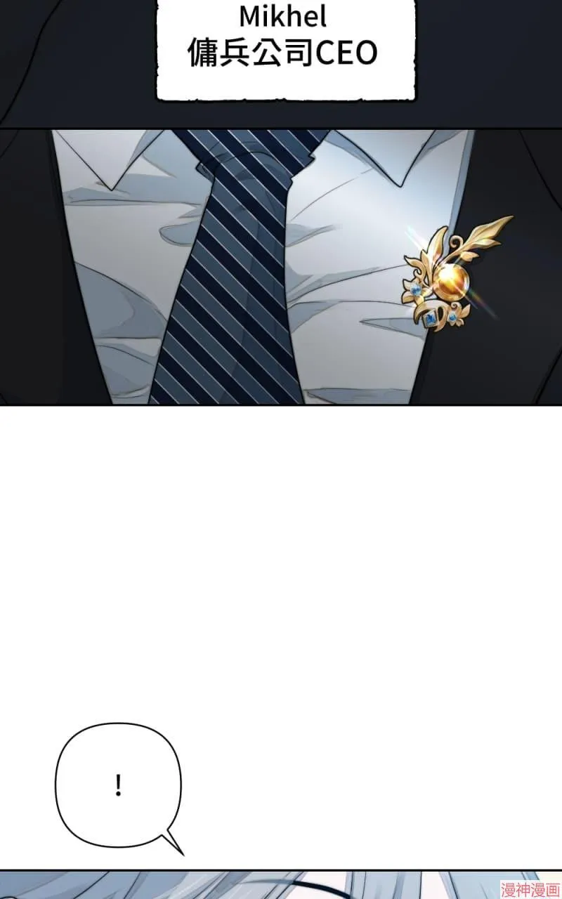 第46话 第3页