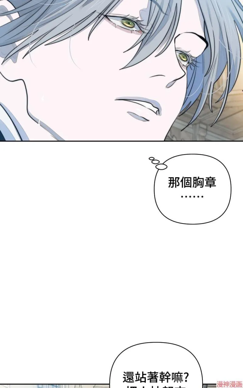 第46话 第4页