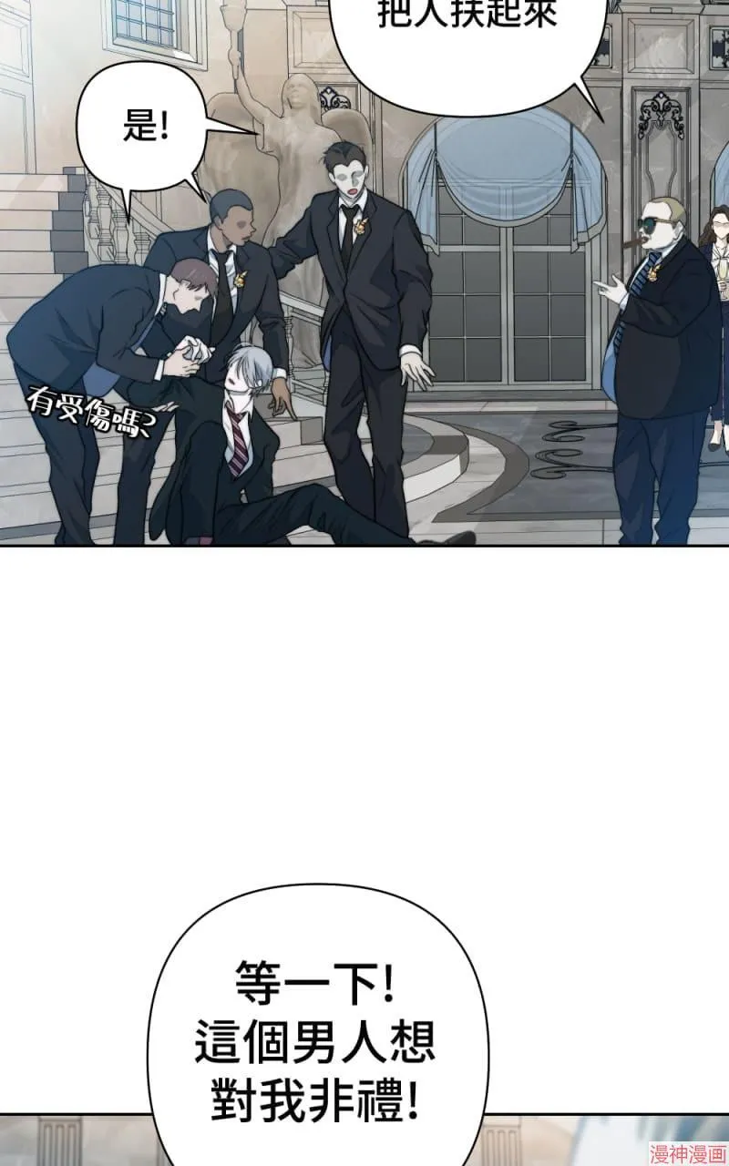 第46话 第5页