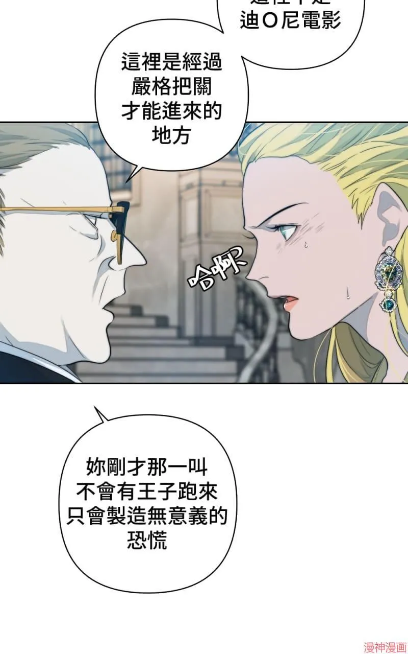 第46话 第7页
