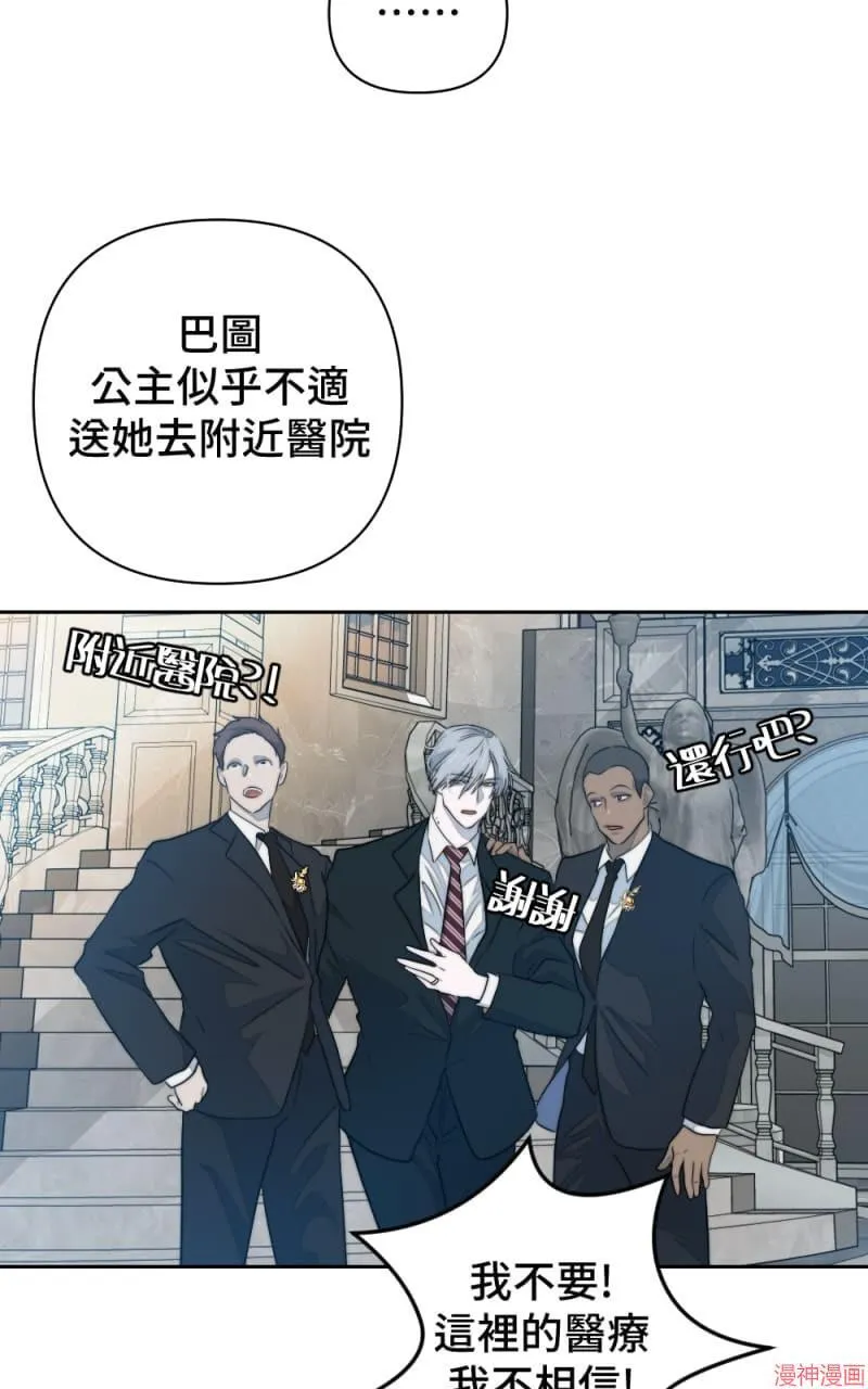 第46话 第9页