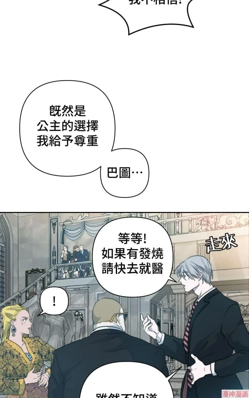 第46话 第10页