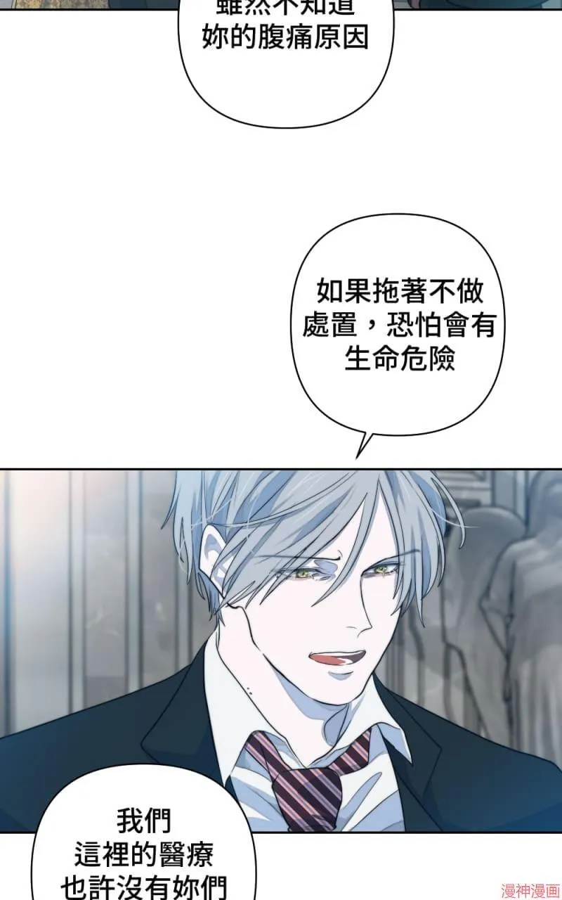 第46话 第11页
