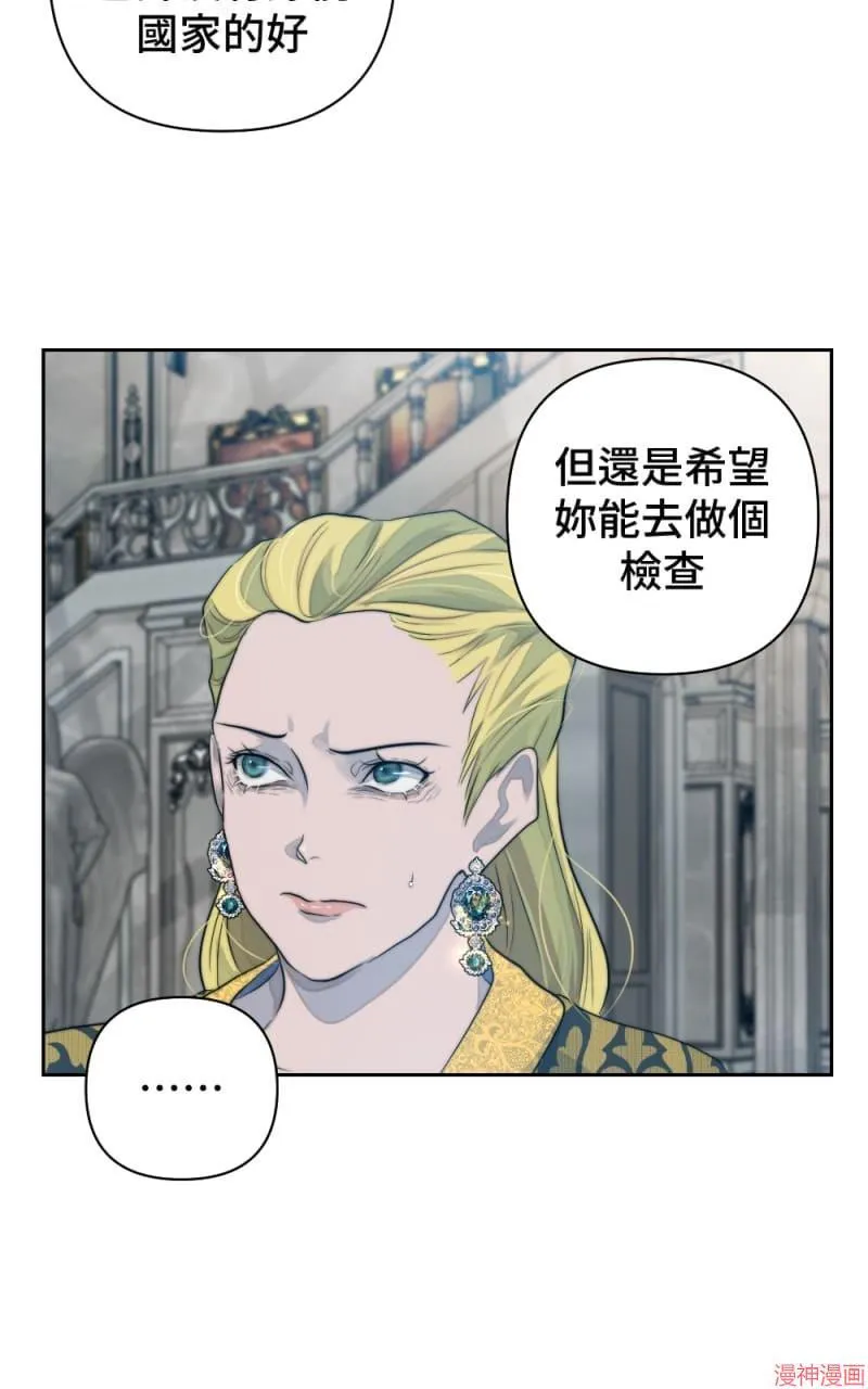 第46话 第12页