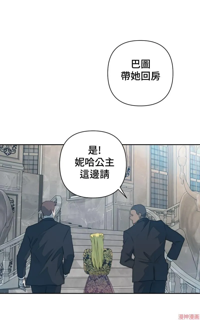 第46话 第13页