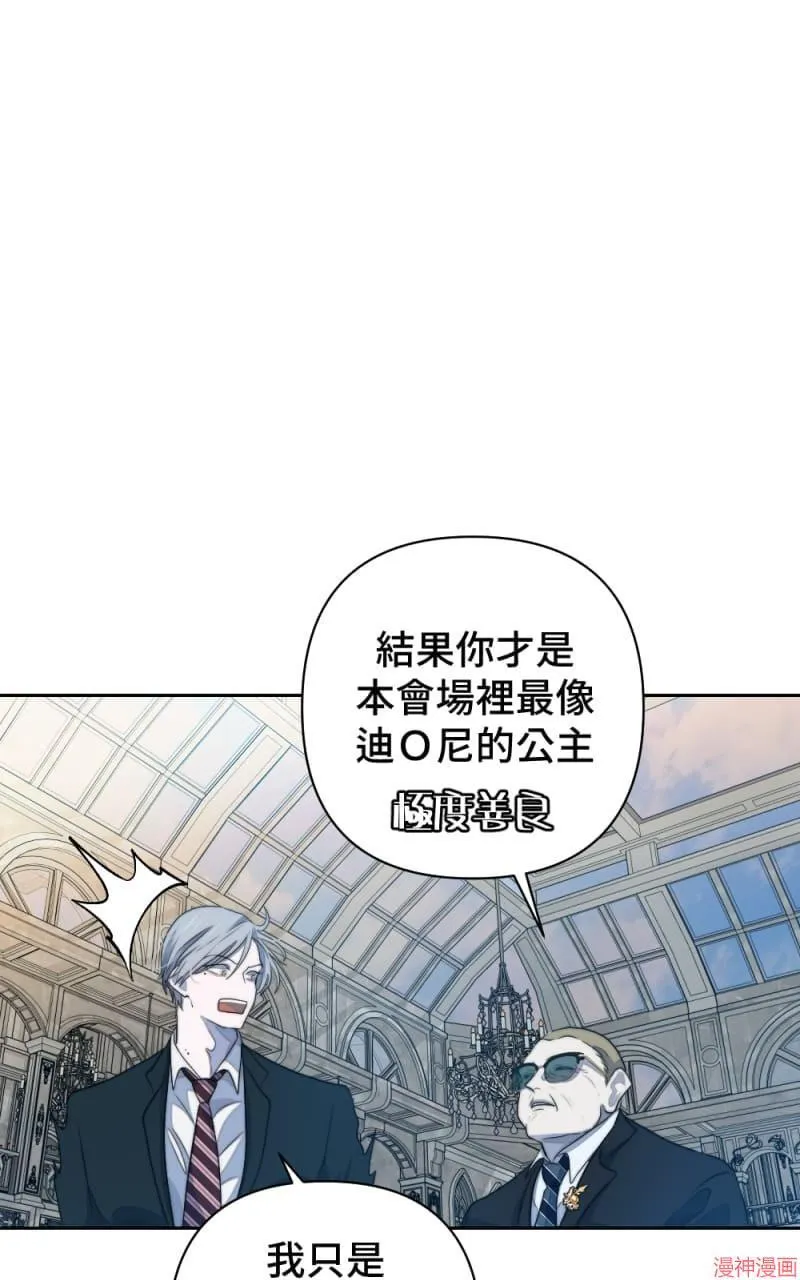 第46话 第14页