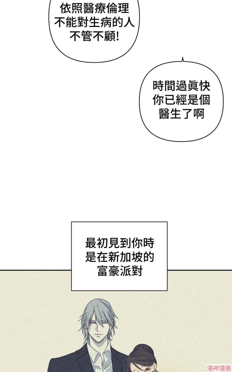 第46话 第15页