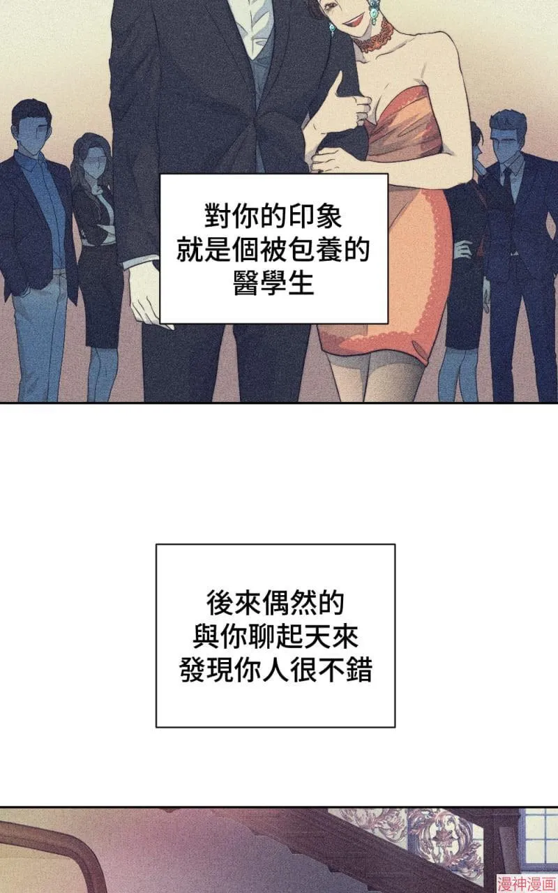 第46话 第16页