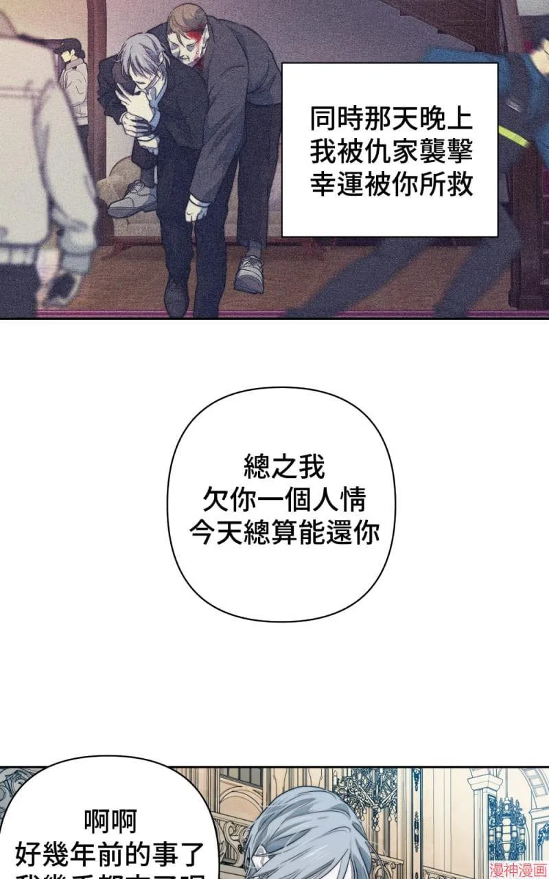 第46话 第17页