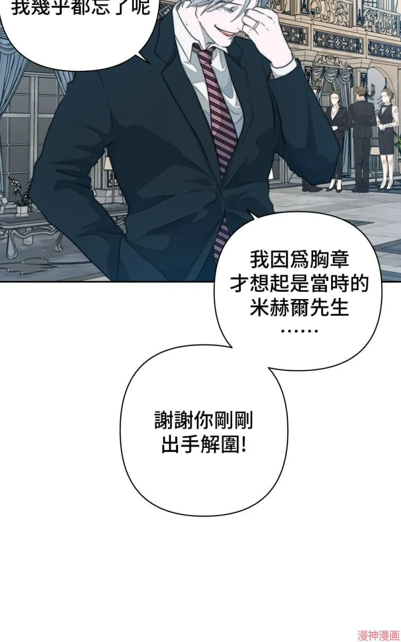 第46话 第18页