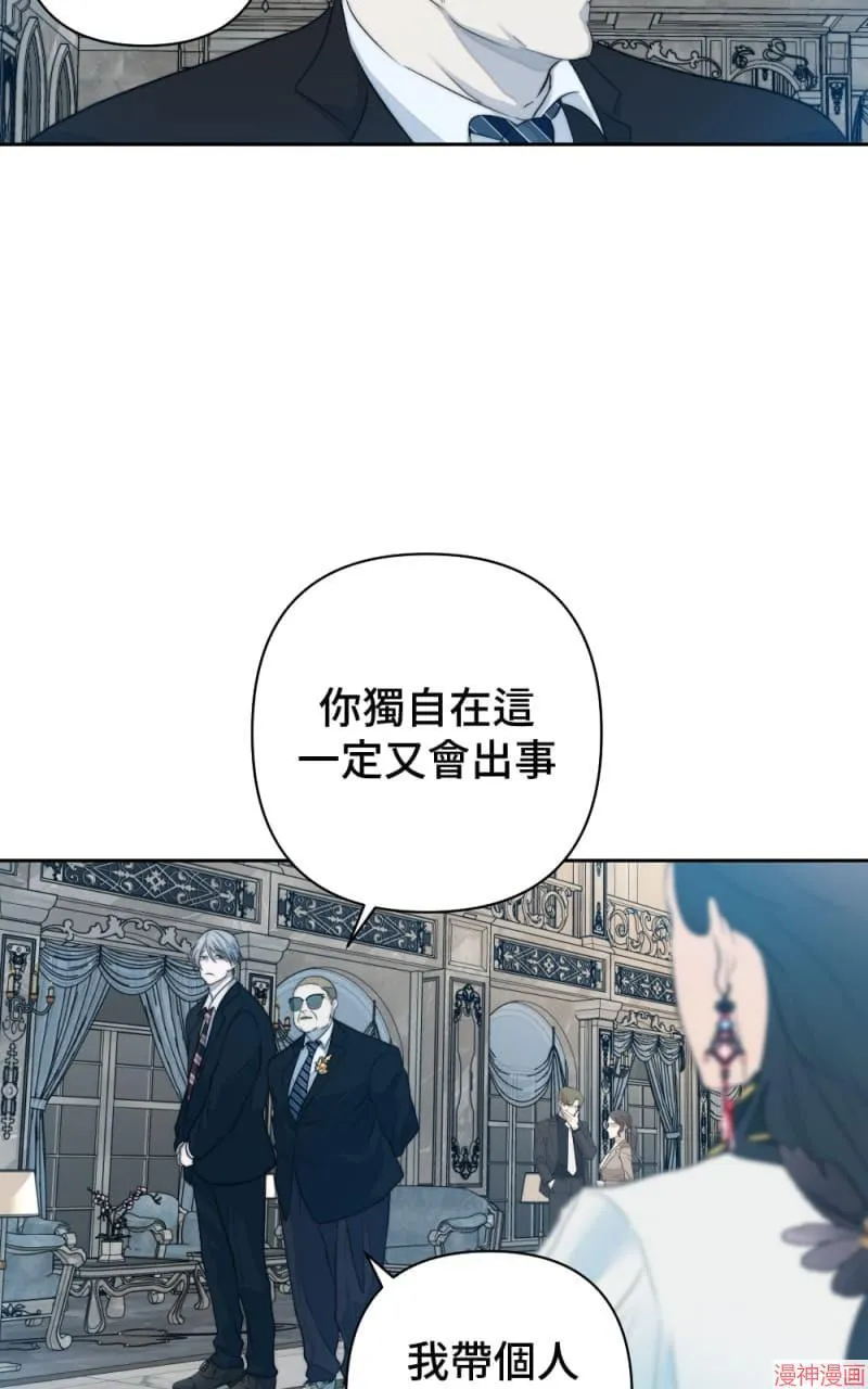 第46话 第20页