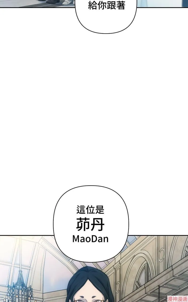 第46话 第21页