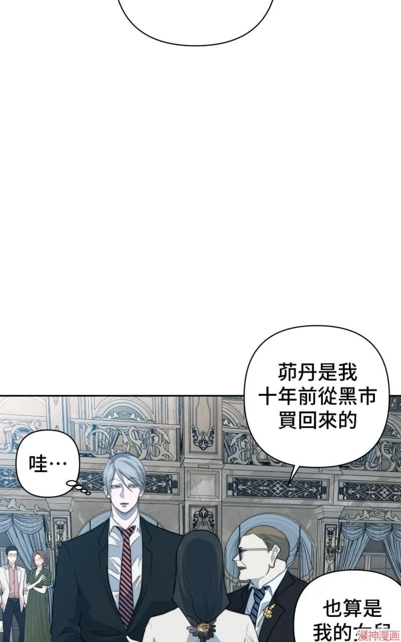 第46话 第23页