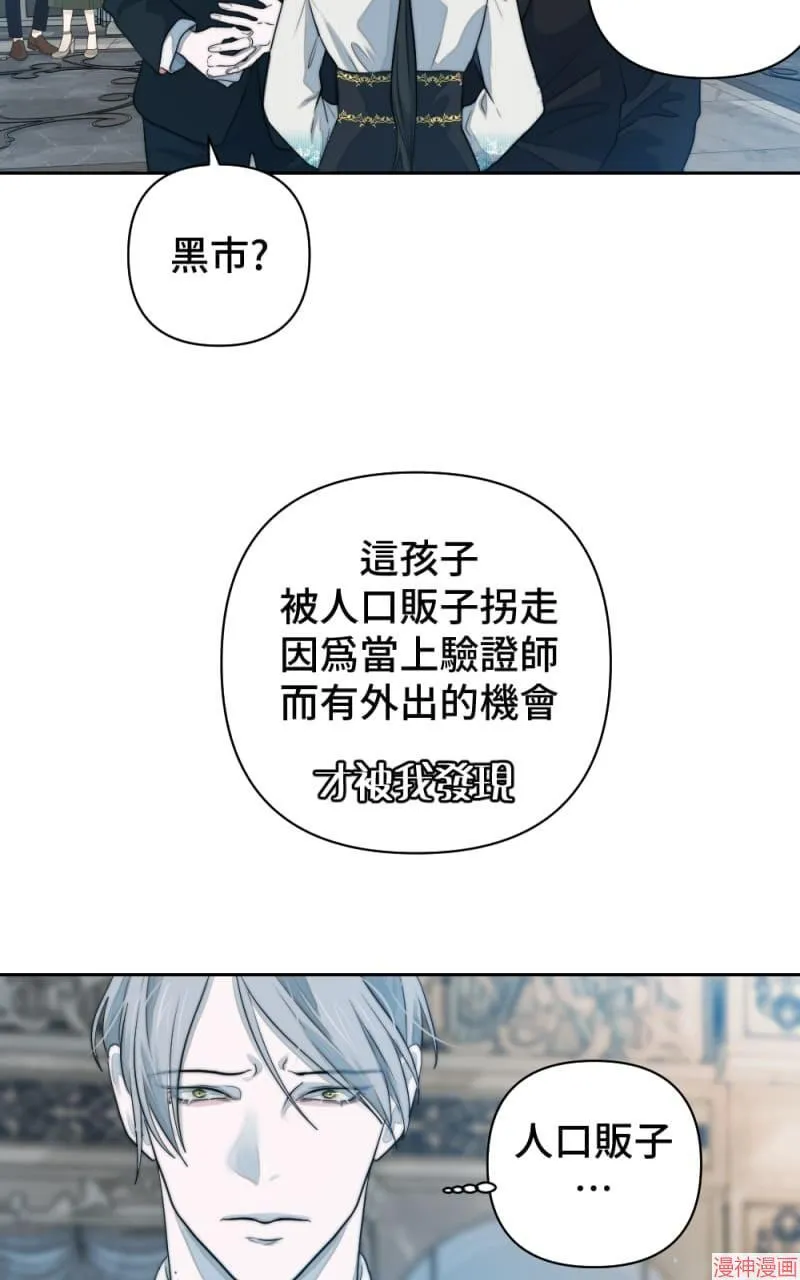 第46话 第24页