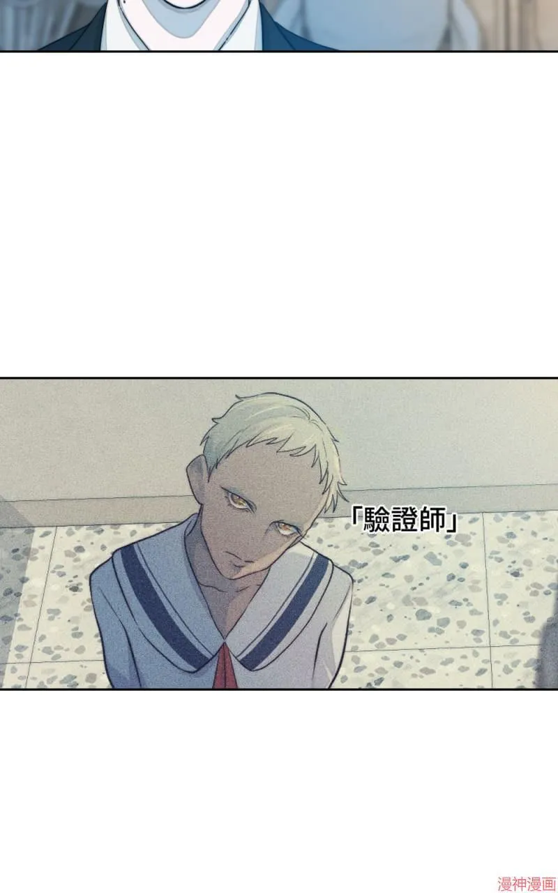 第46话 第25页