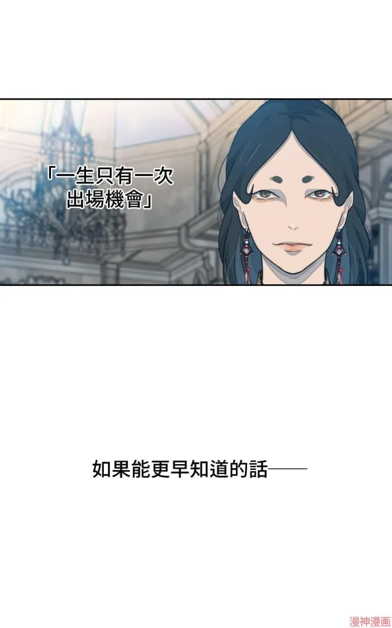第46话 第26页
