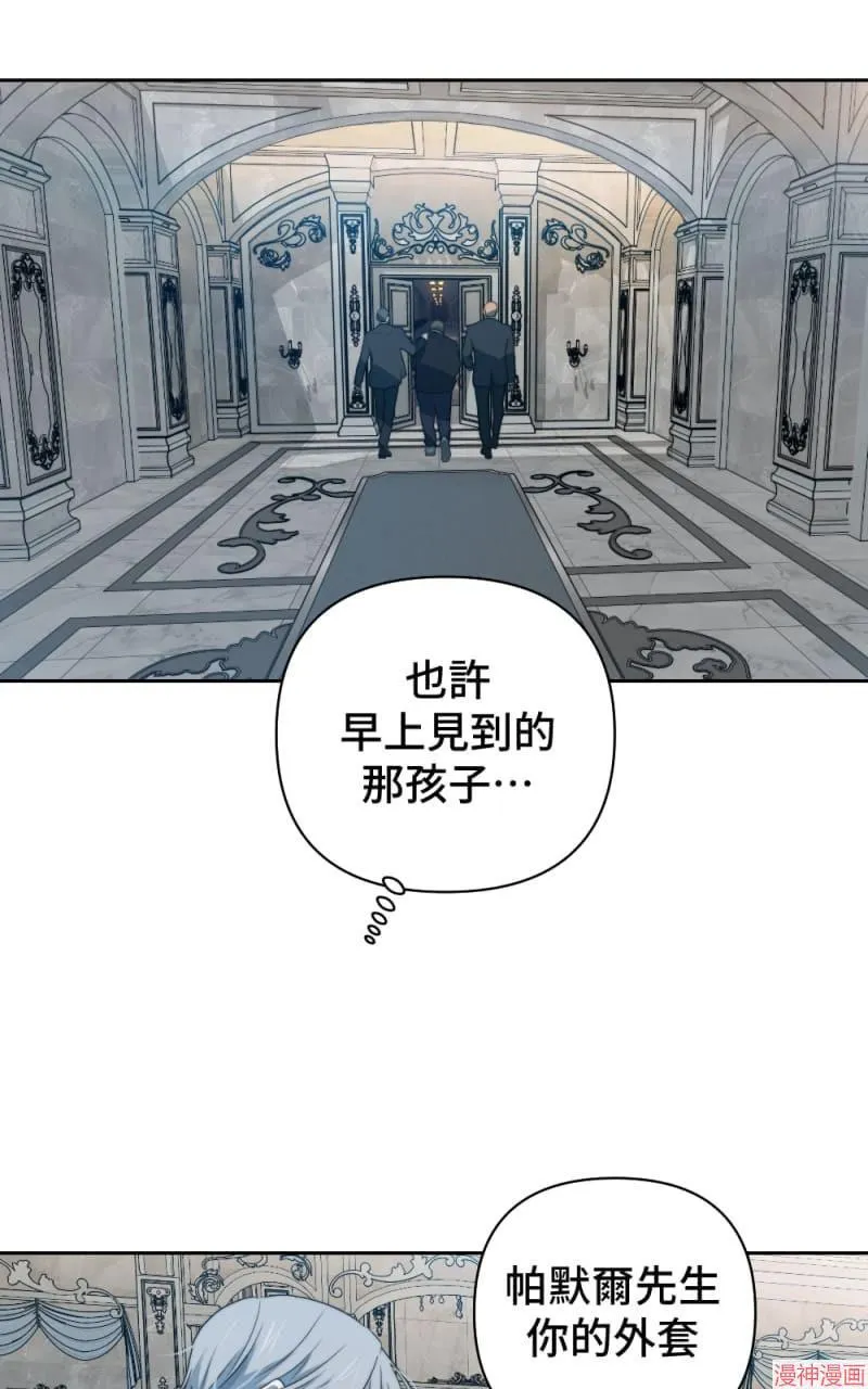 第46话 第27页