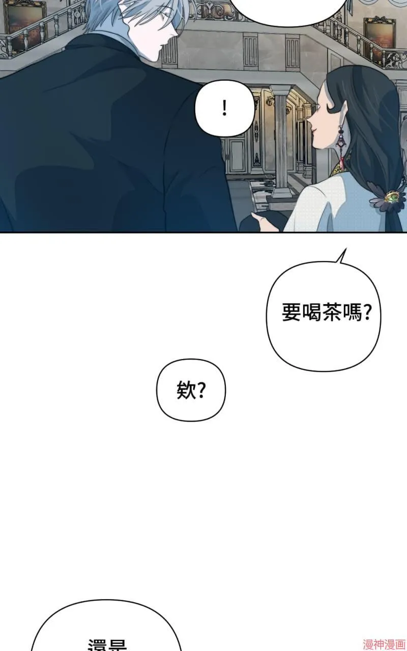 第46话 第28页