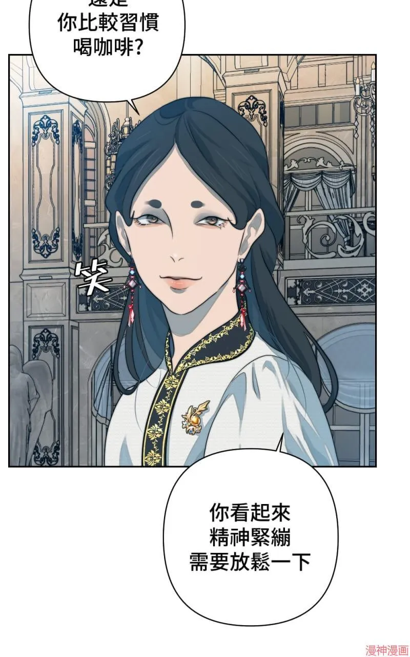 第46话 第29页