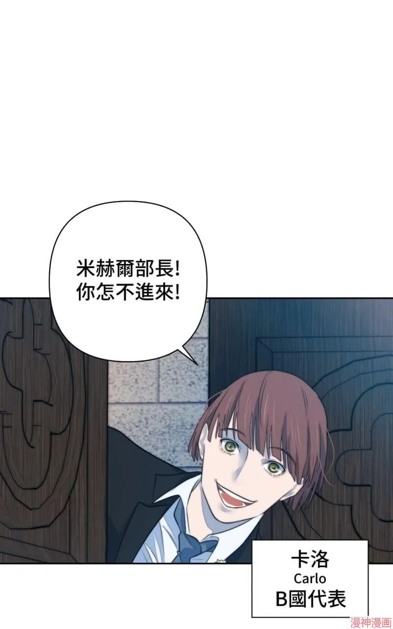 第46话 第36页