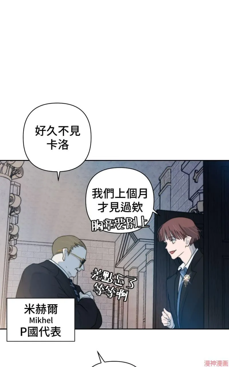 第46话 第37页